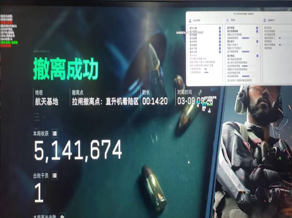 三角洲外挂稳吗软件效果